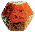 Korean14dice2.JPG