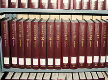 Uscatitle11.jpg